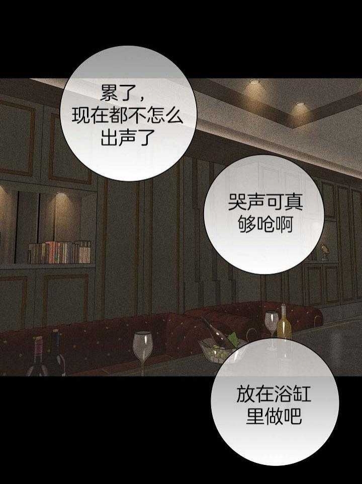 已婚男明知道跟情人没有未来,为什么一直不肯放弃漫画,第52话4图