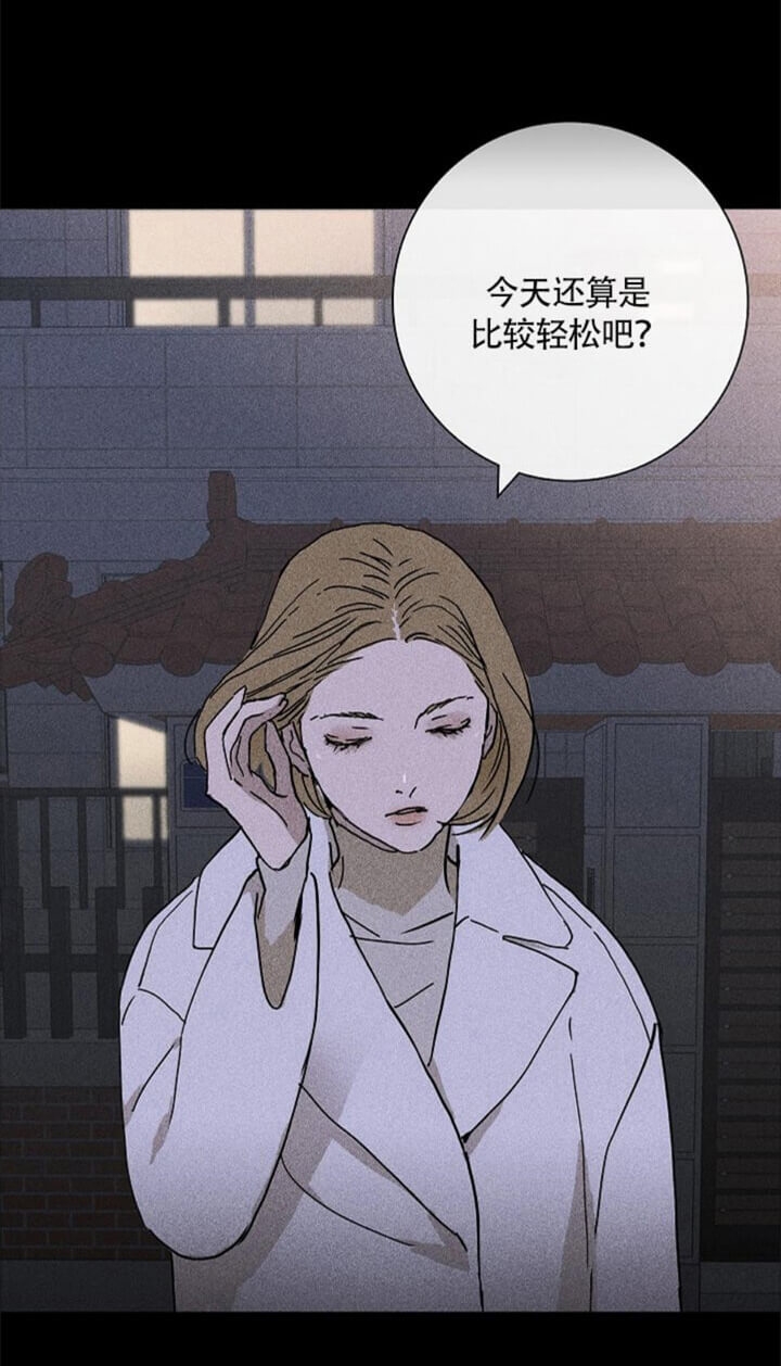 已婚男与已婚女出轨犯法吗漫画,第8话4图