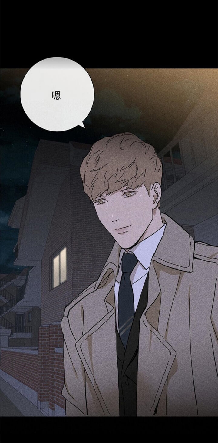 已婚男与已婚女出轨犯法吗漫画,第8话5图