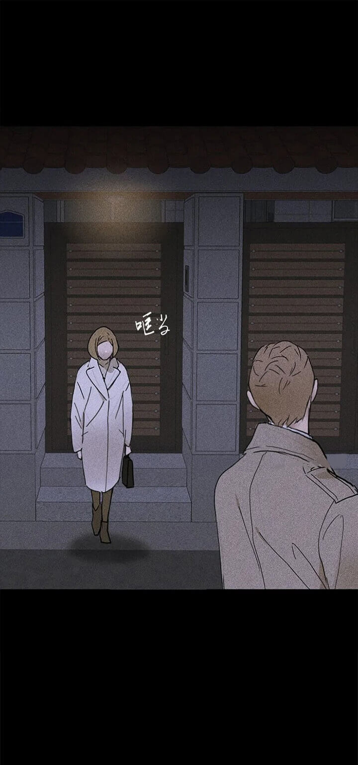 已婚男与已婚女出轨犯法吗漫画,第8话3图