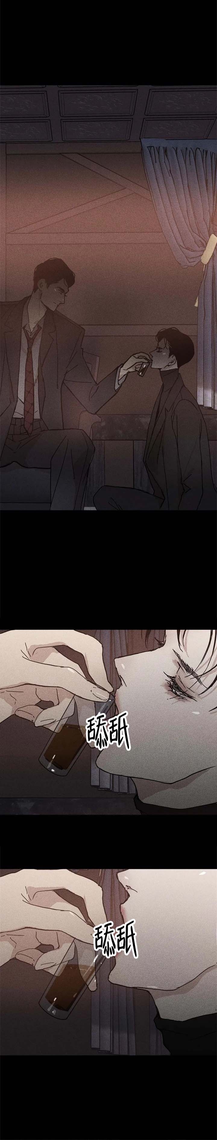 已婚男人的婚后生活漫画,第17话1图