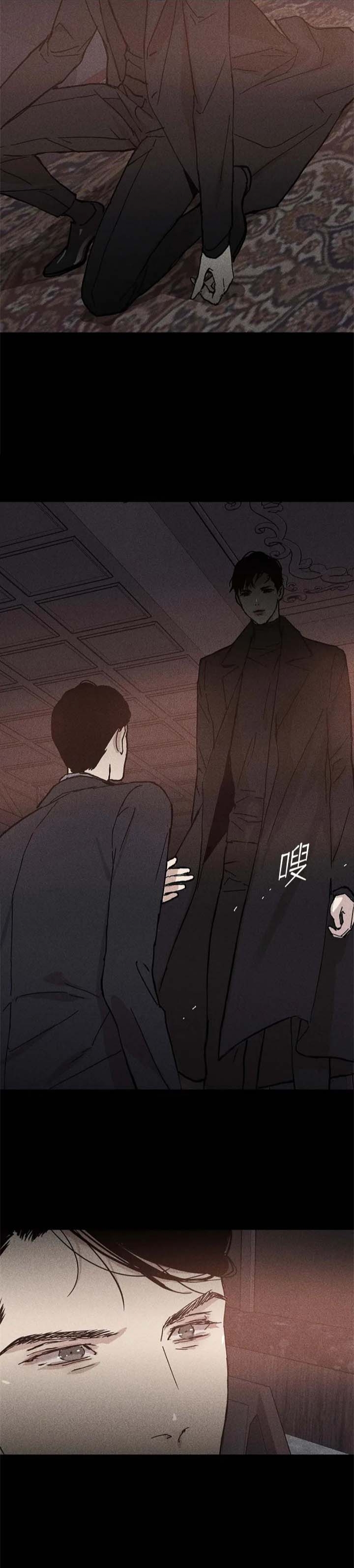 已婚男人的婚后生活漫画,第17话3图