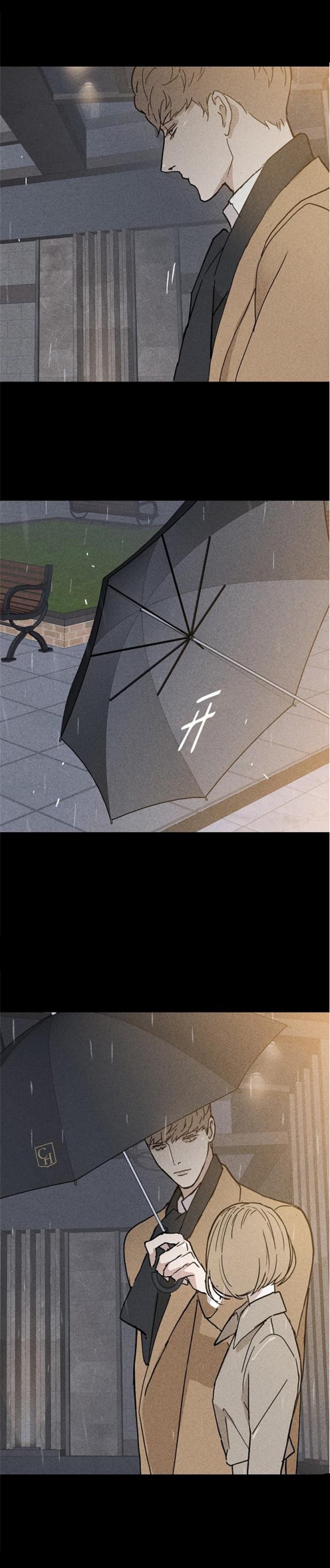 已婚男人对你动了情是什么表现漫画,第19话2图