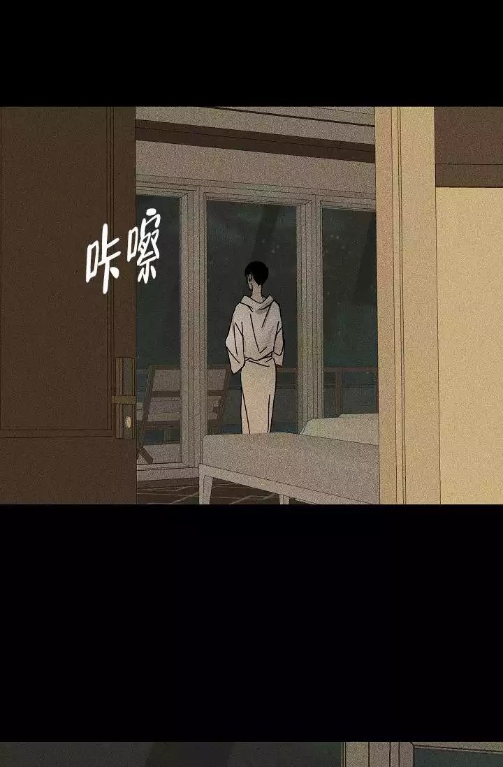 已婚男人回复积极但不主动聊漫画,第1话5图