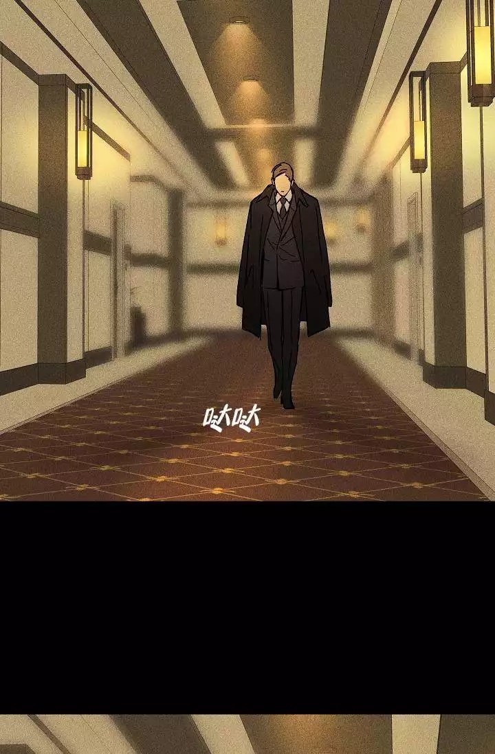 已婚男人回复积极但不主动聊漫画,第1话3图