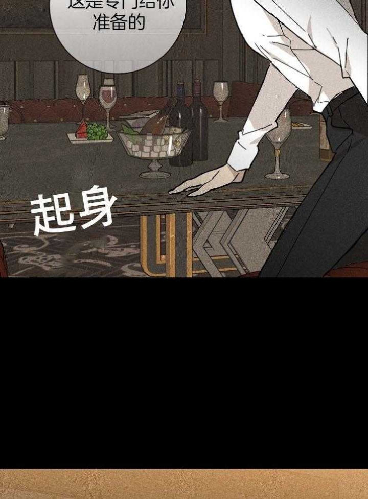 已婚男女只是暧昧没有肌肤之亲算情人漫画,第47话3图