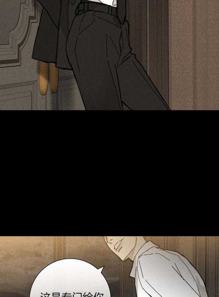 已婚男女只是暧昧没有肌肤之亲算情人漫画,第47话2图