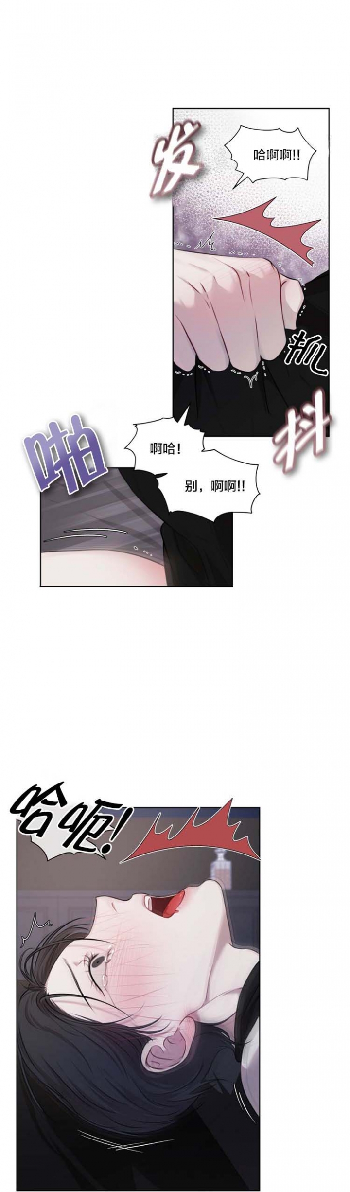 物种起源简介漫画,第32话1图