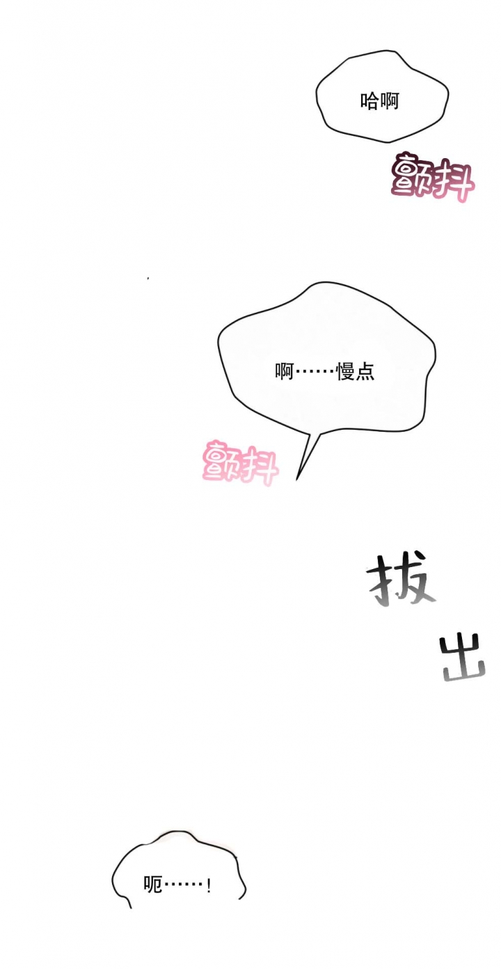 物种起源英语漫画,第57话3图