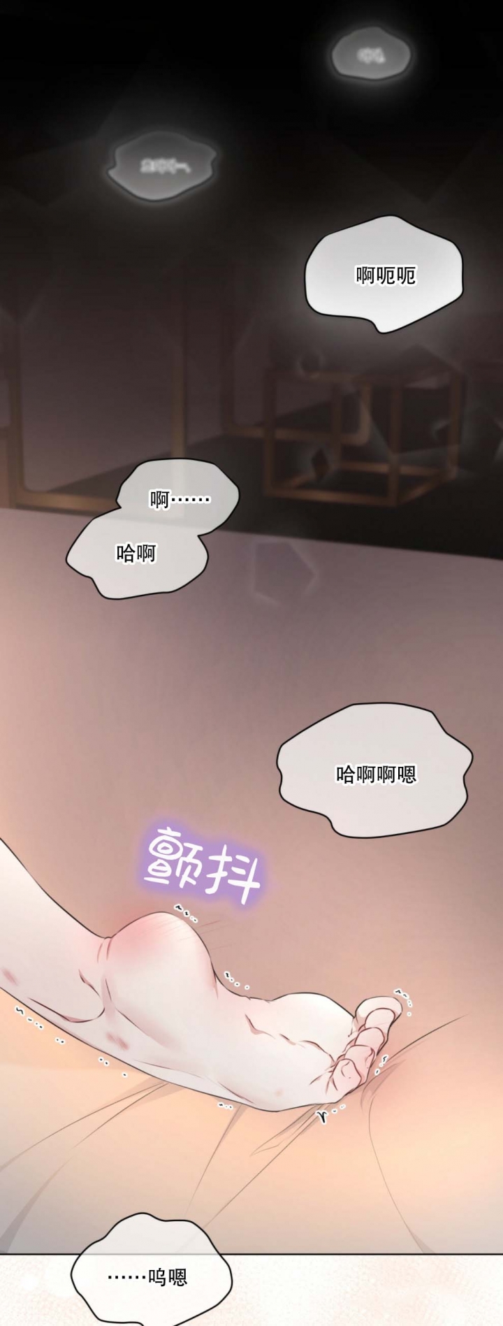 物种起源英语漫画,第57话1图