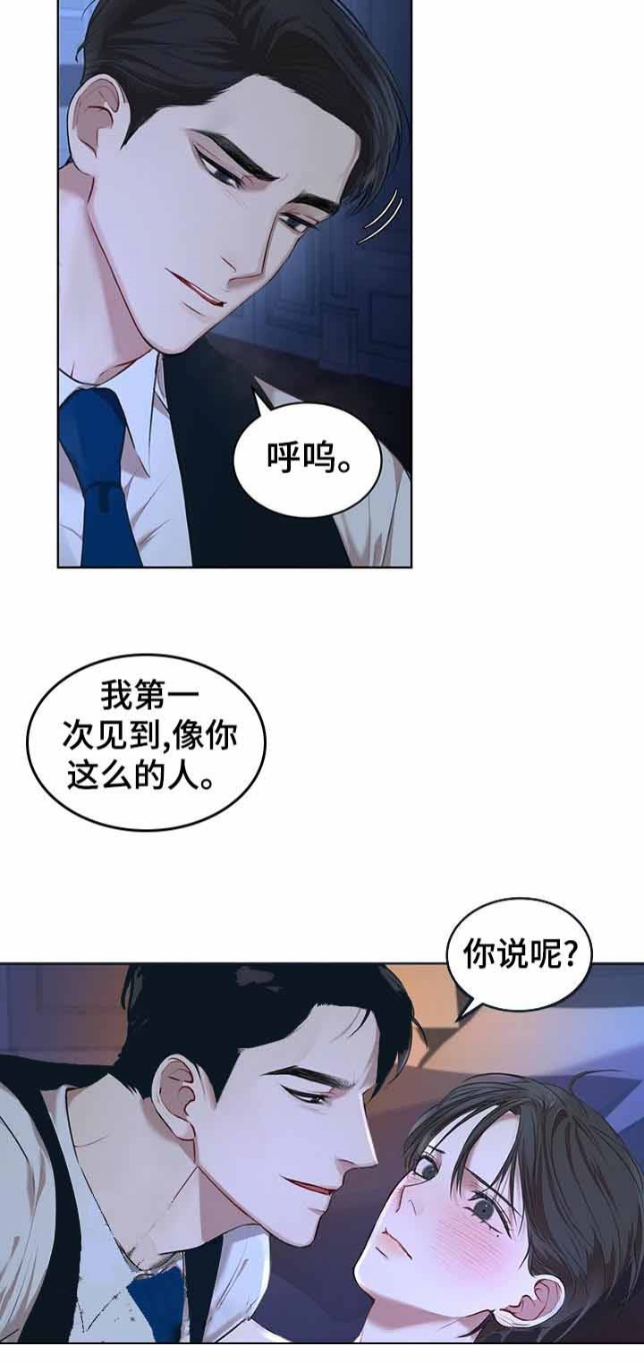 物种起源英语漫画,第17话3图