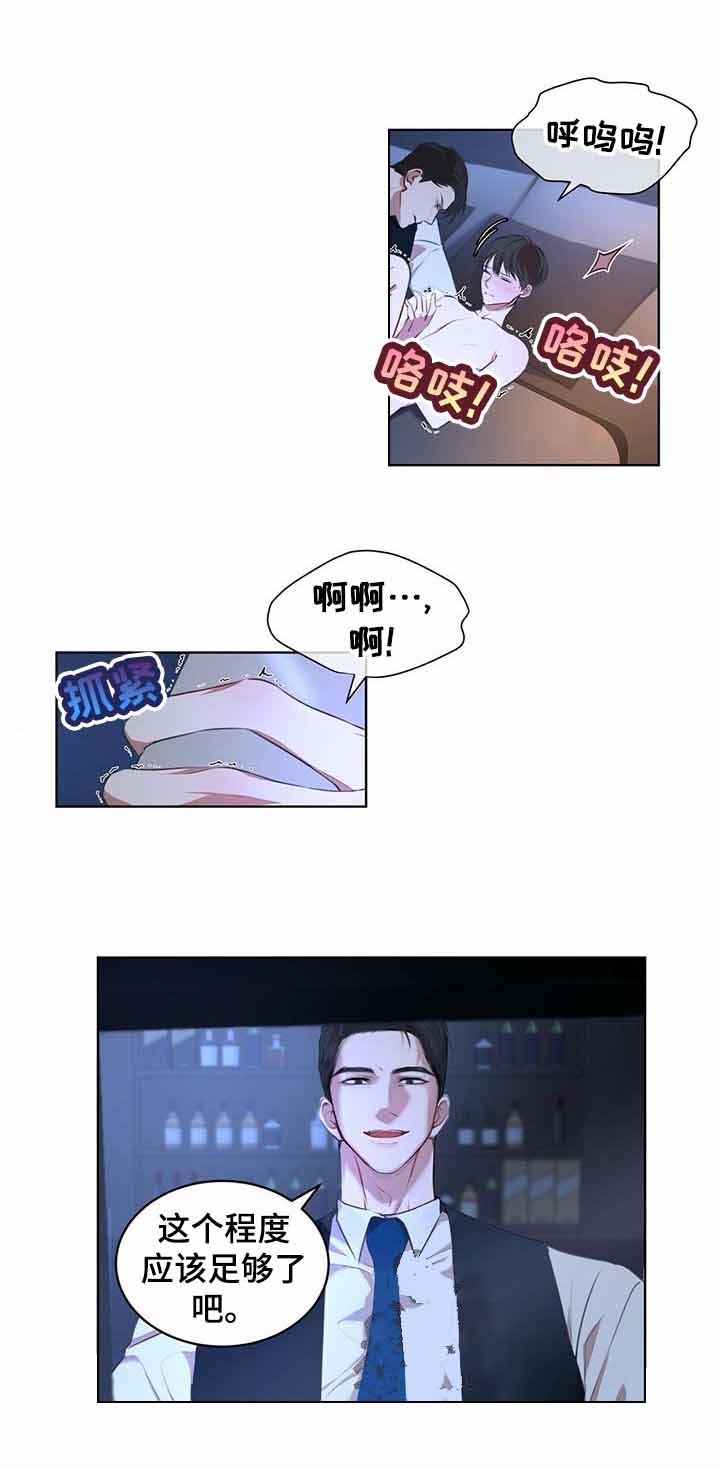 物种起源英语漫画,第17话4图