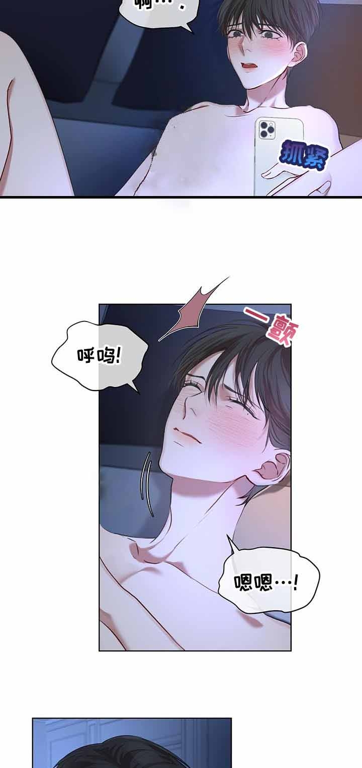 物种起源英语漫画,第17话2图