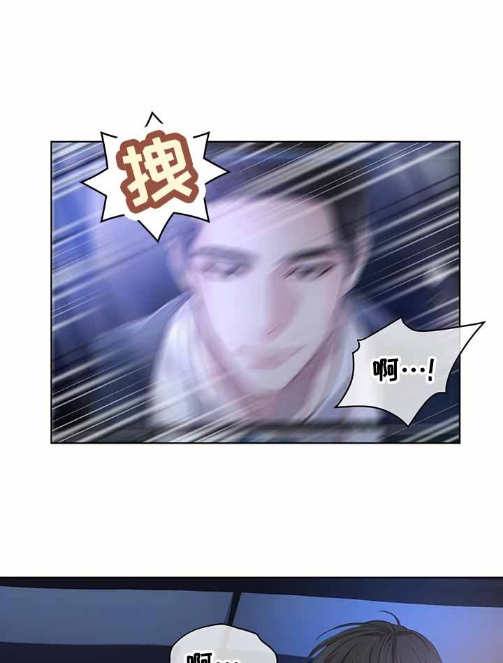 物种起源英语漫画,第17话1图