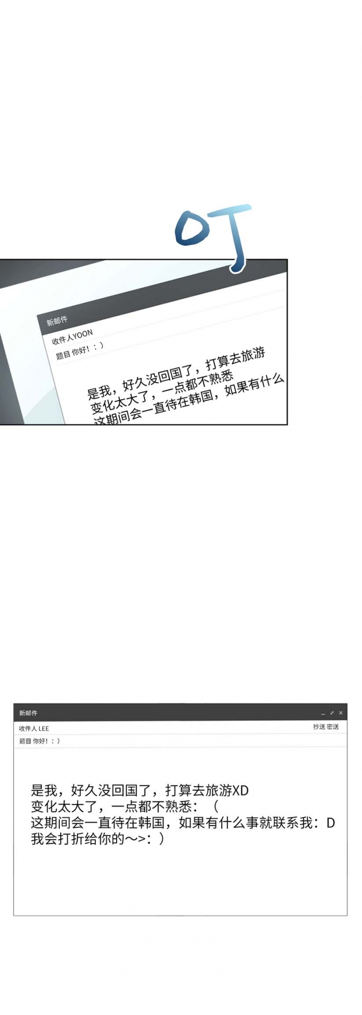 物种起源英语漫画,第67话1图