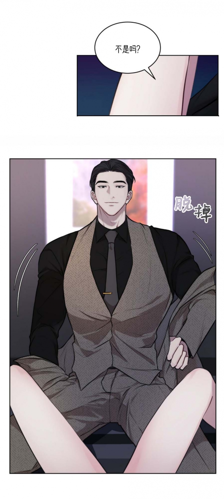 物种起源简介漫画,第30话3图