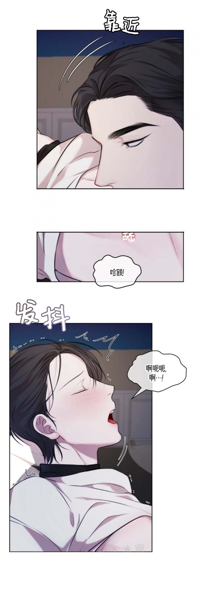物种起源简介漫画,第30话1图