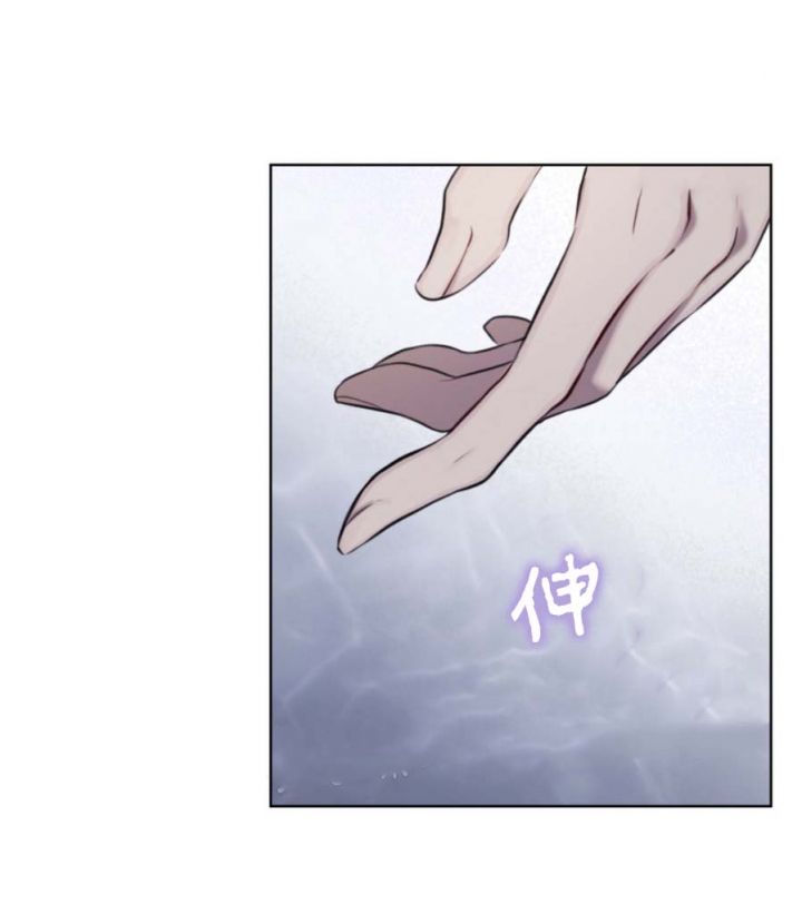 物种起源简介漫画,第30话4图