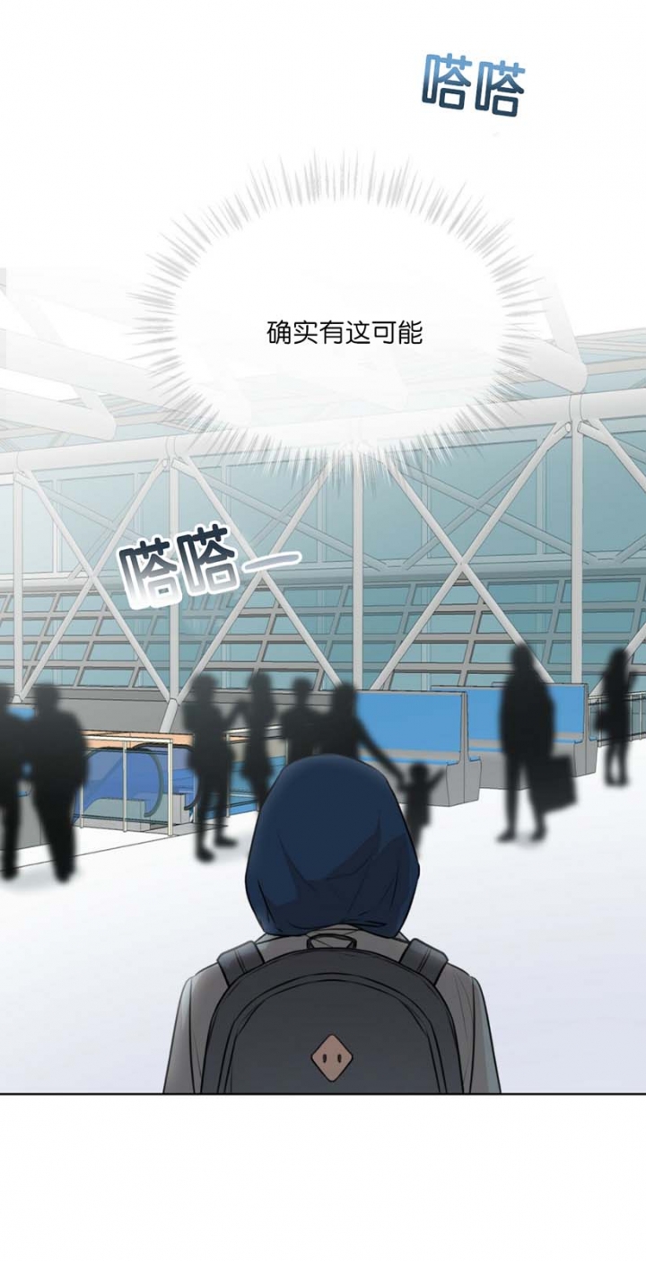 物种起源简介漫画,第66话3图