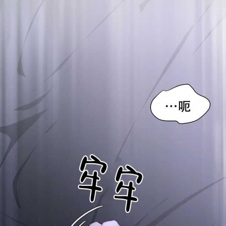 物种起源简介漫画,第2话1图