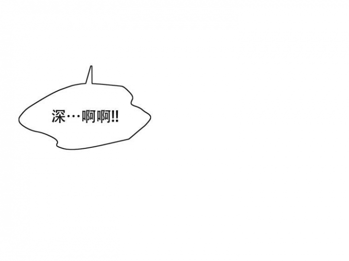 物种起源简介漫画,第2话4图