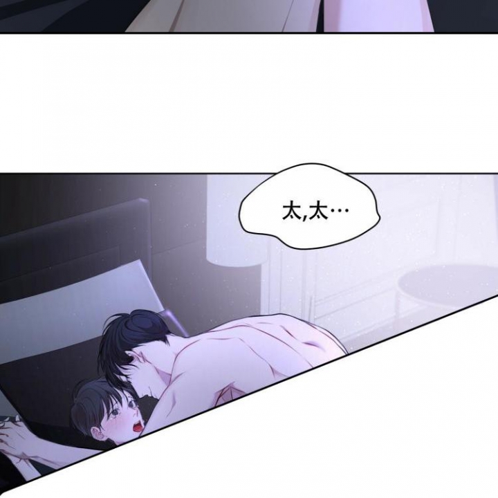 物种起源简介漫画,第2话3图