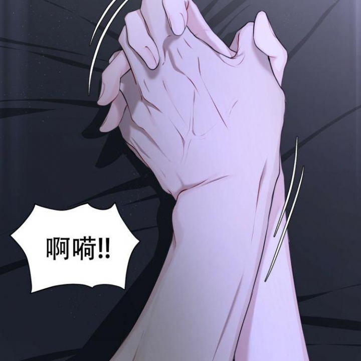 物种起源简介漫画,第2话2图