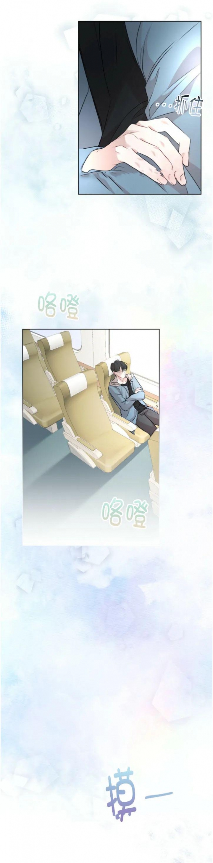 物种起源英语漫画,第72话5图