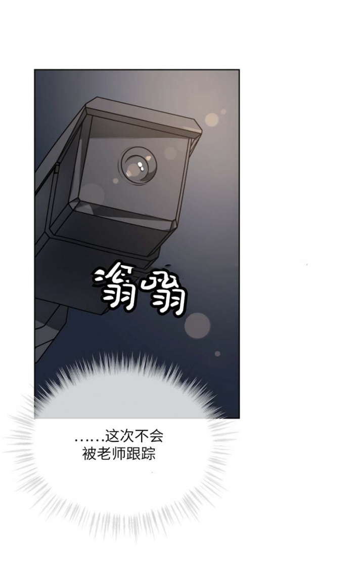 物种起源英语漫画,第68话3图