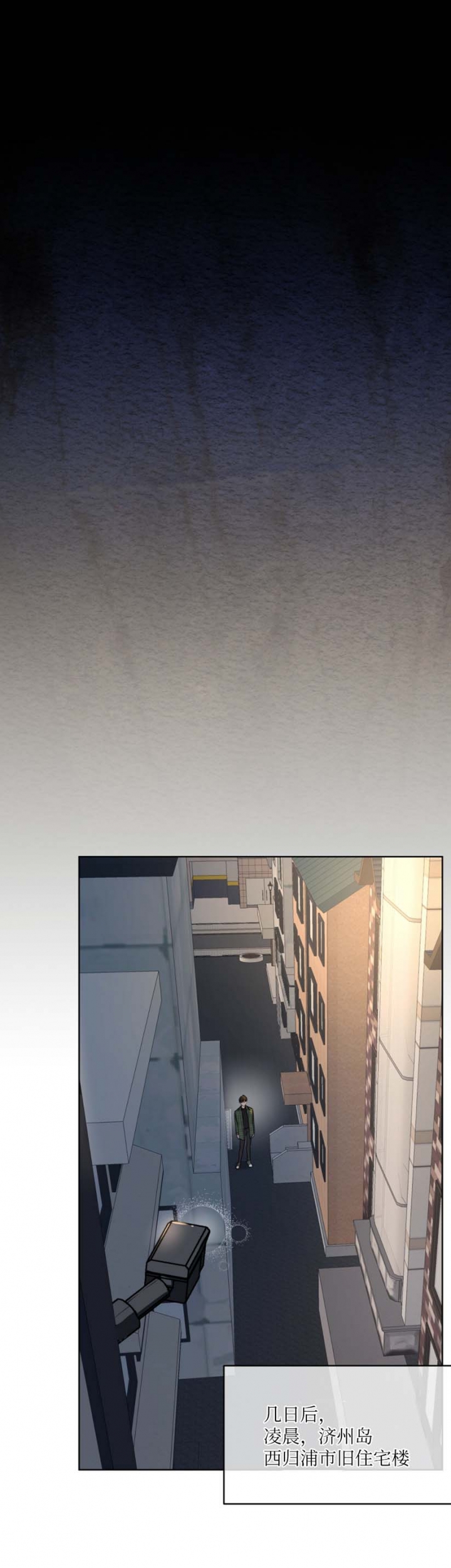 物种起源英语漫画,第68话2图