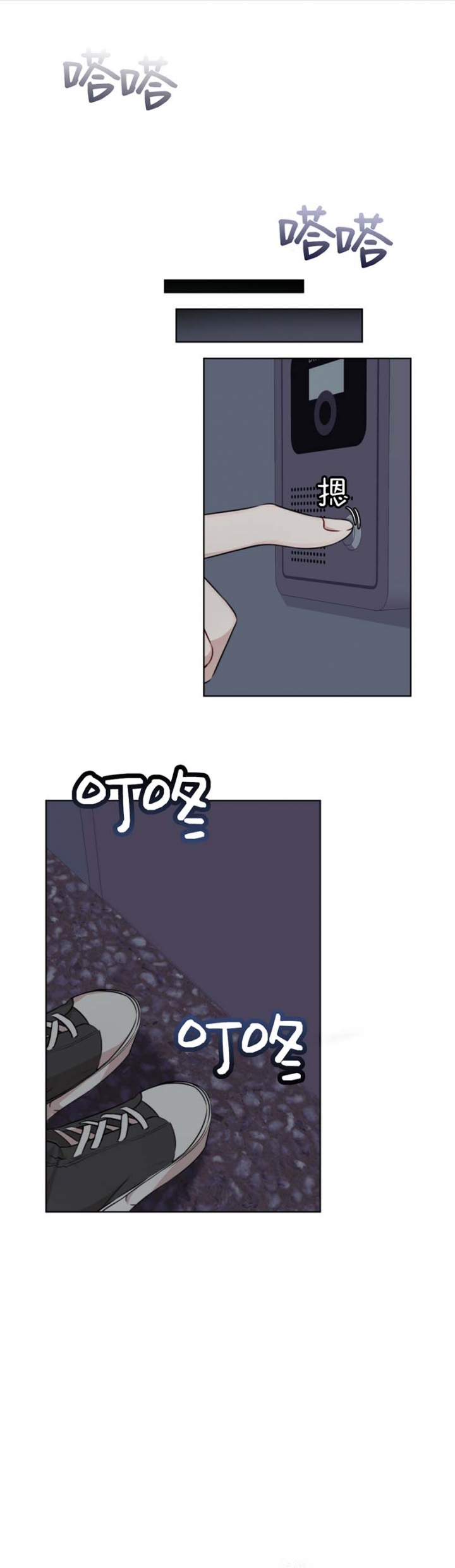 物种起源英语漫画,第68话5图