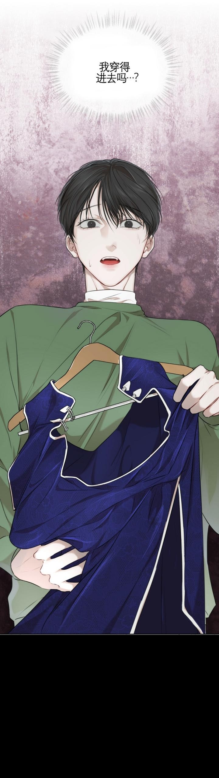 物种起源英语漫画,第52话5图