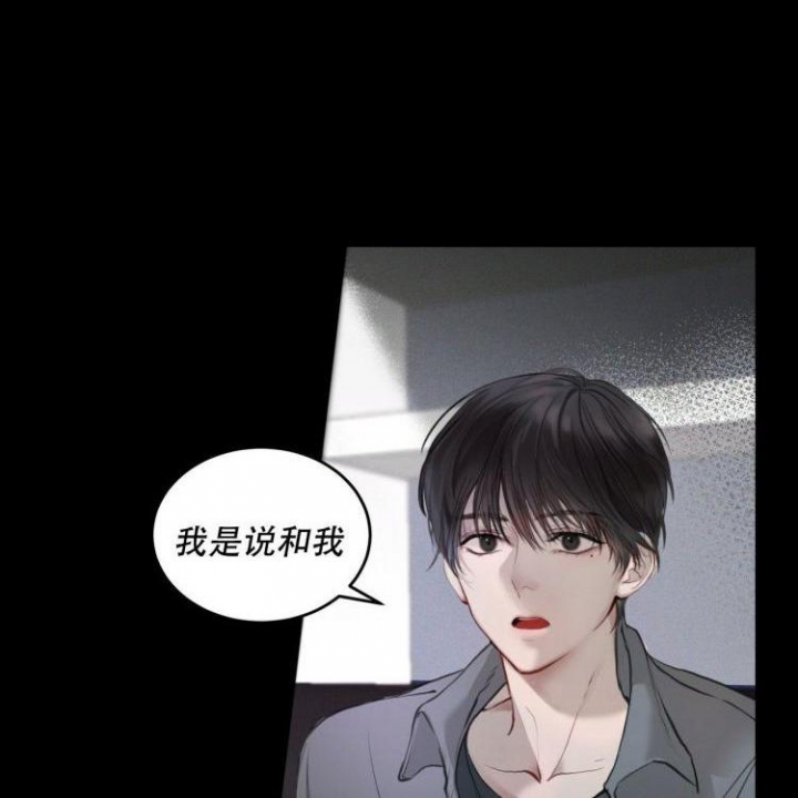物种起源简介漫画,第3话5图