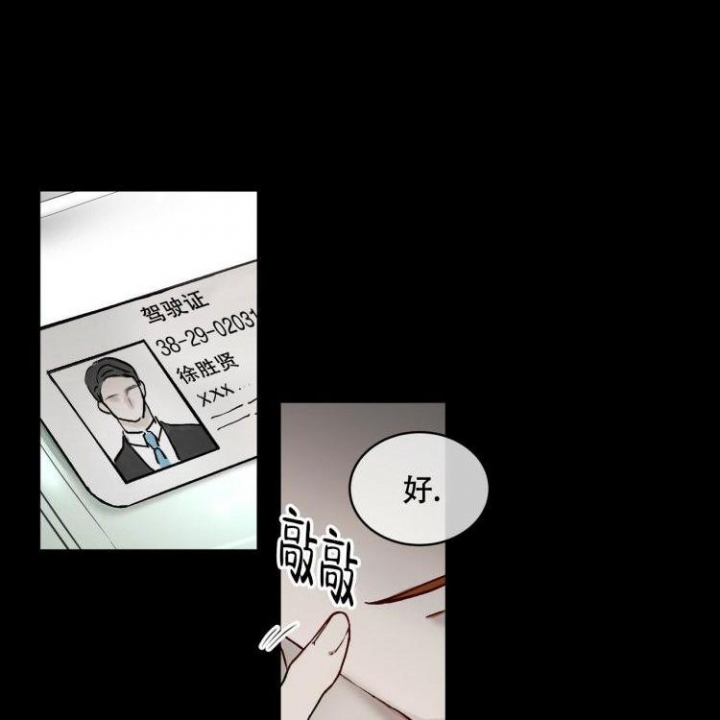 物种起源简介漫画,第3话1图