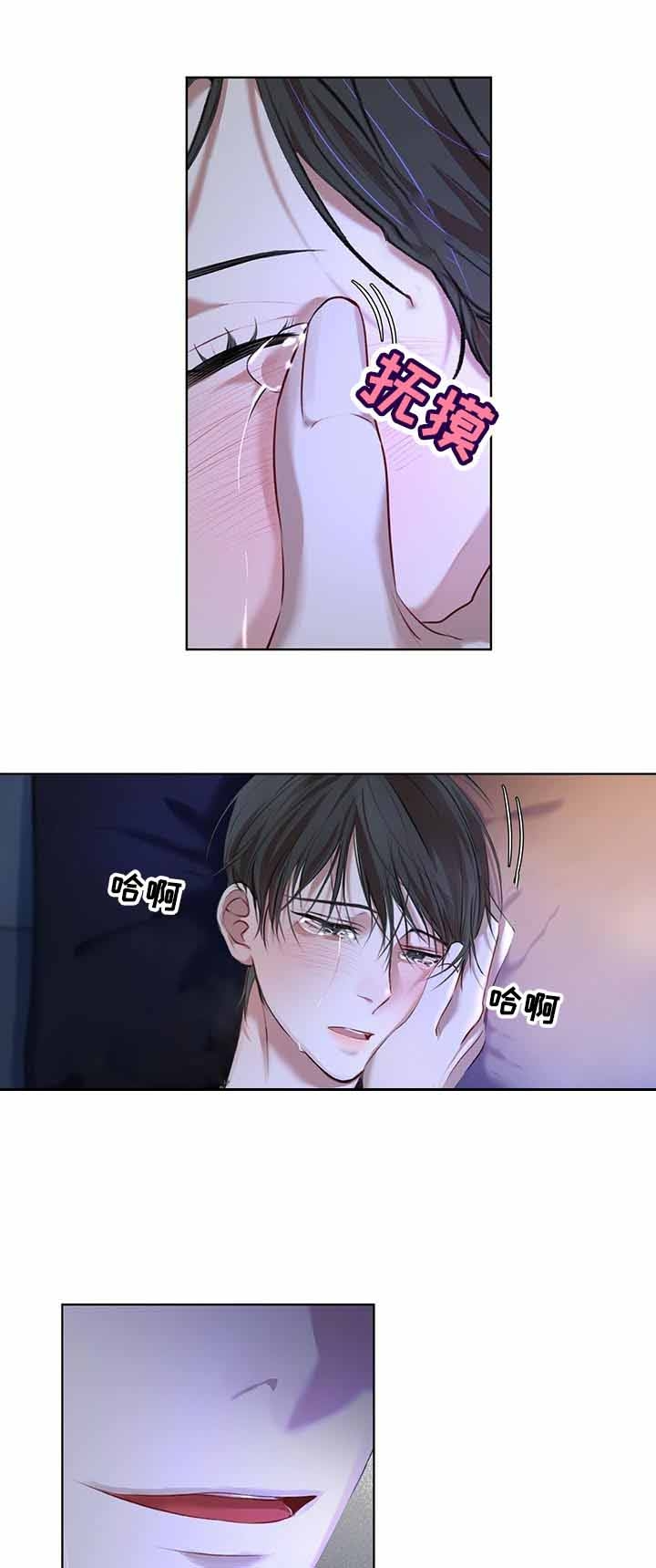 物种起源英语漫画,第18话1图