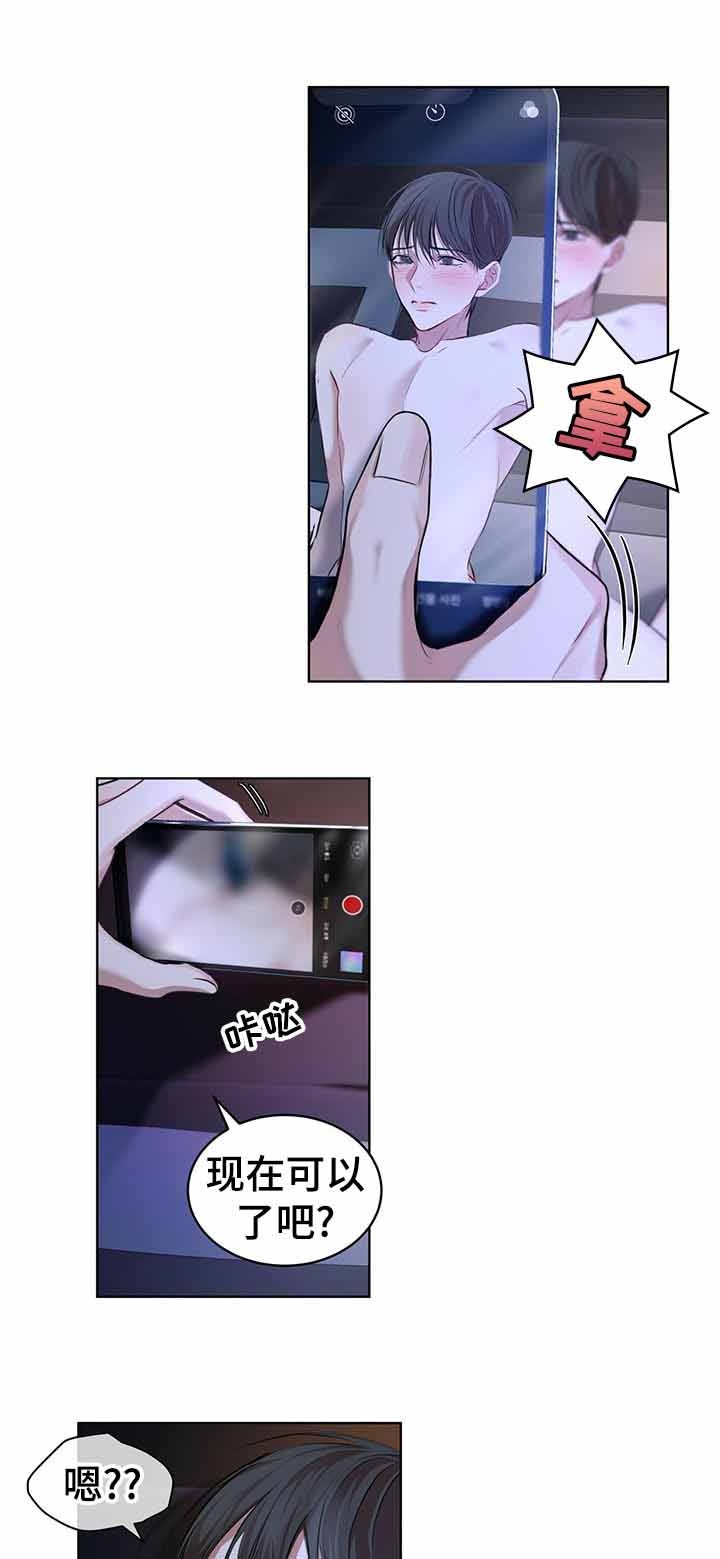 物种起源英语漫画,第18话4图