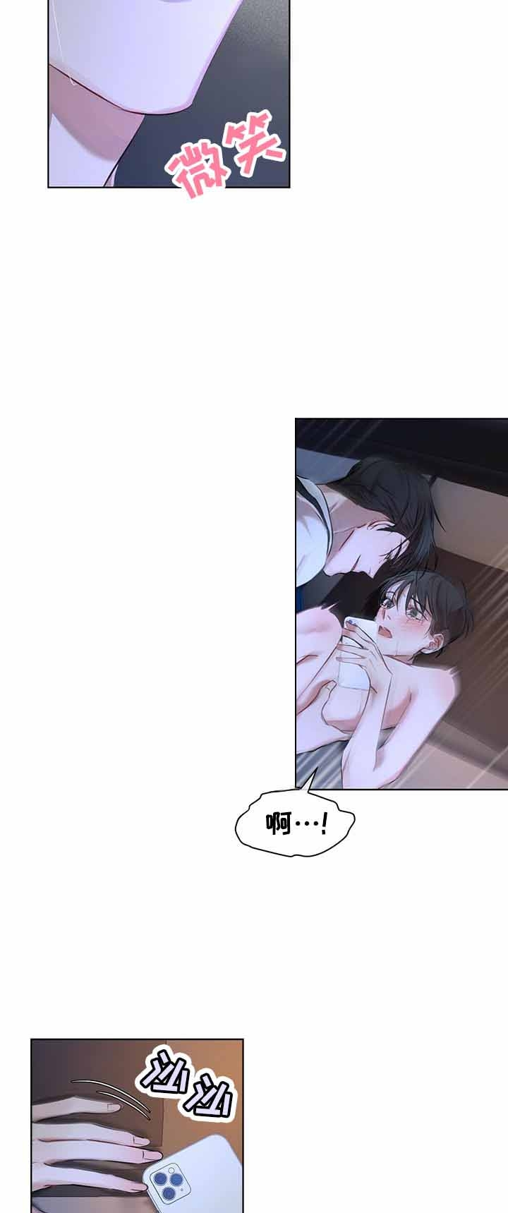 物种起源英语漫画,第18话2图