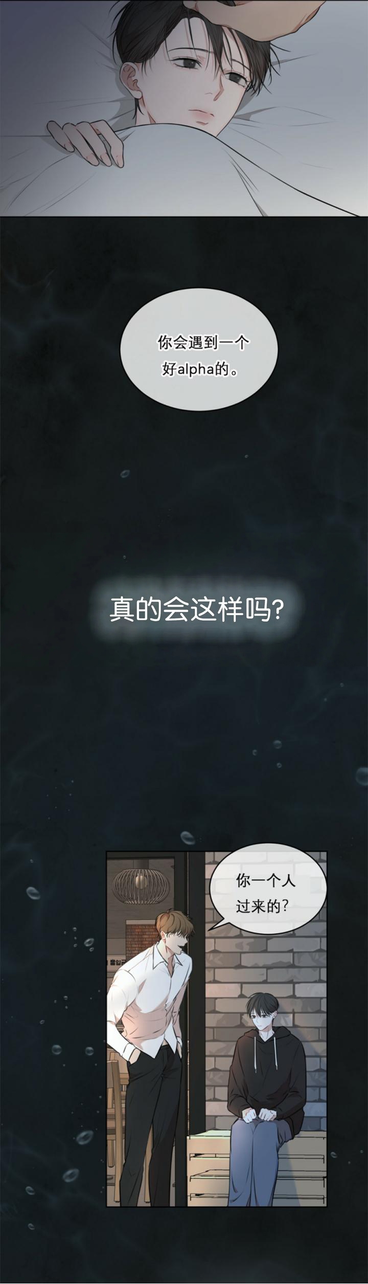 物种起源英语漫画,第46话3图