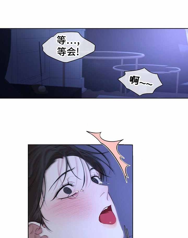 物种起源简介漫画,第19话1图