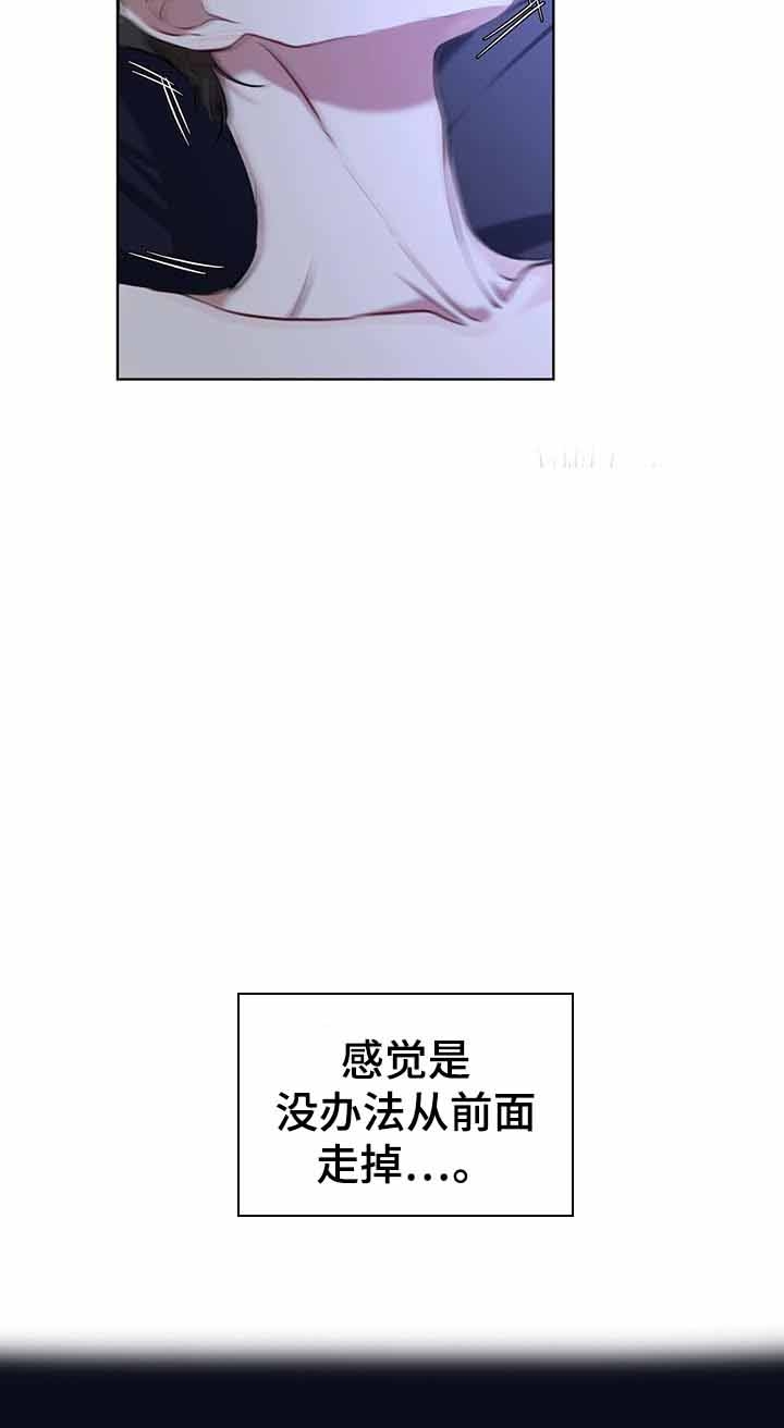 物种起源简介漫画,第19话2图