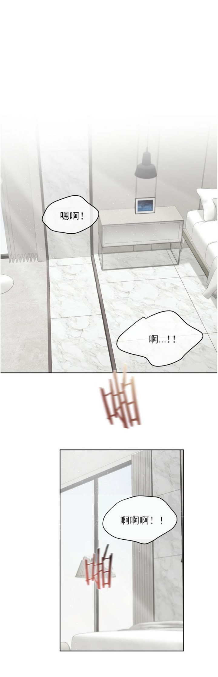 物种起源提出什么理论漫画,第39话1图