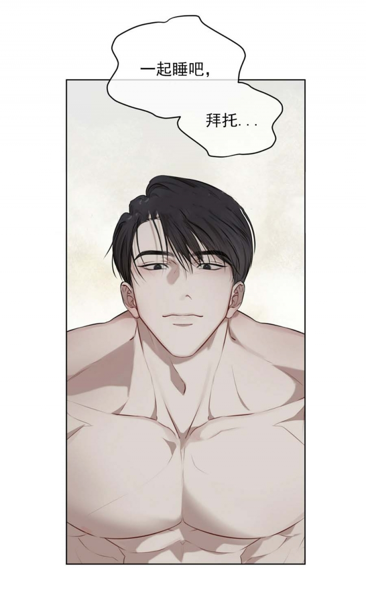 物种起源提出什么理论漫画,第39话5图