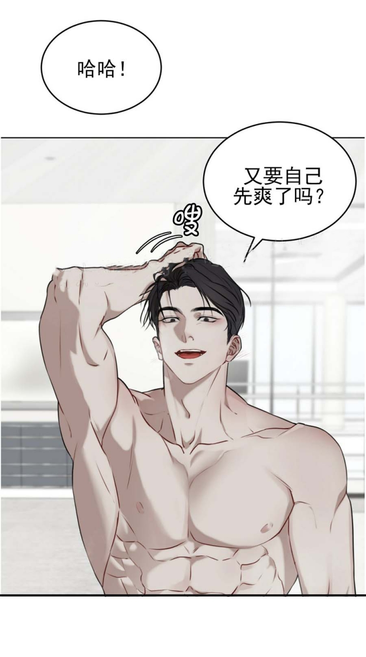 物种起源提出什么理论漫画,第39话2图