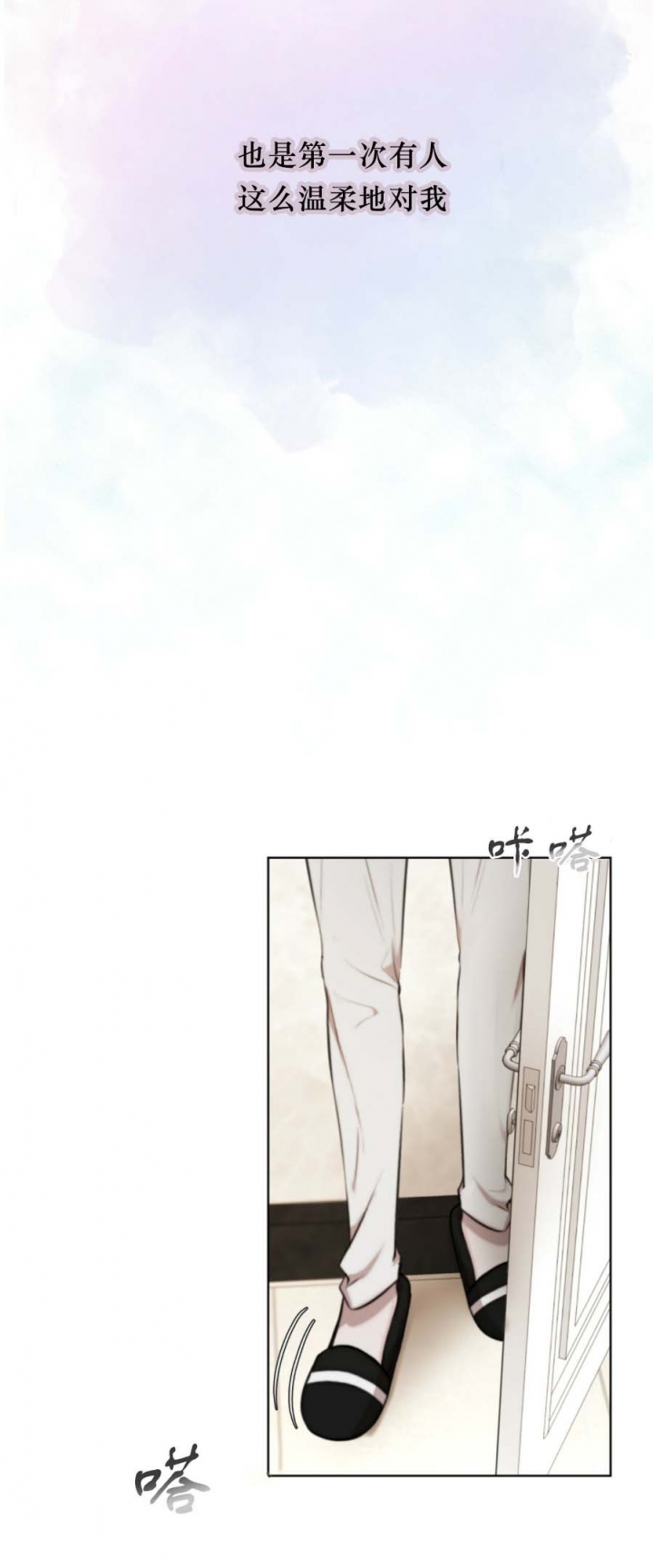 物种起源英语漫画,第27话3图