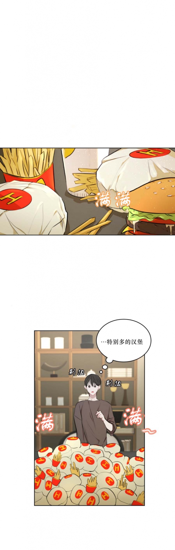物种起源英语漫画,第27话5图