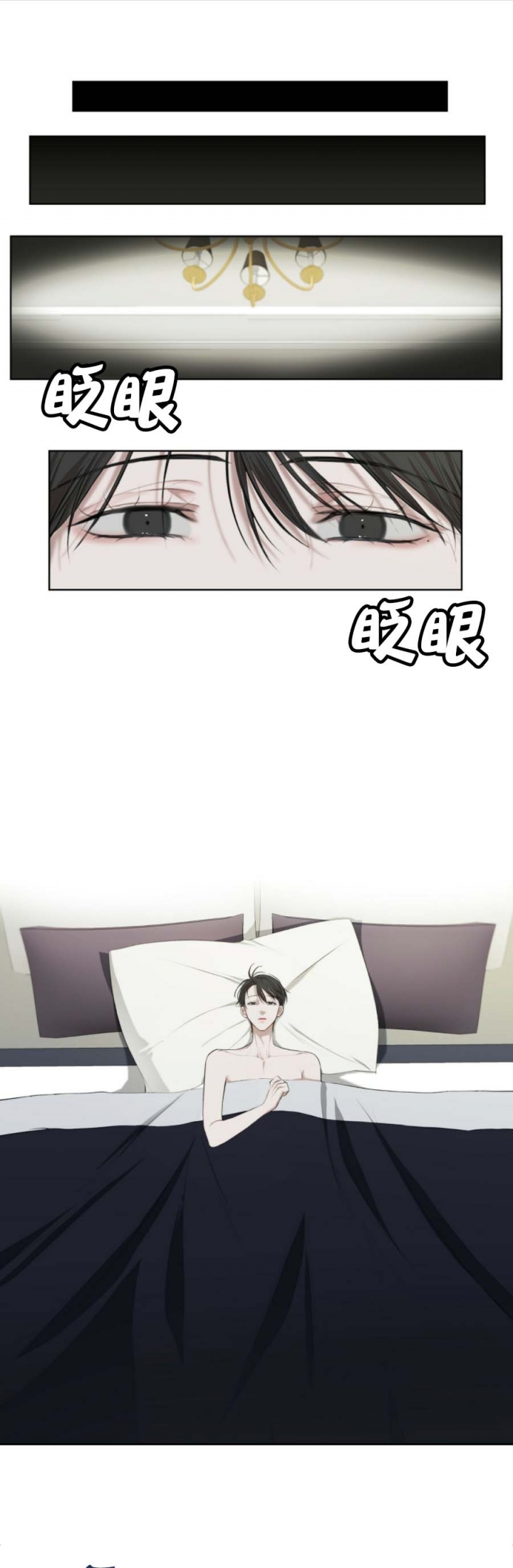 物种起源英语漫画,第25话1图