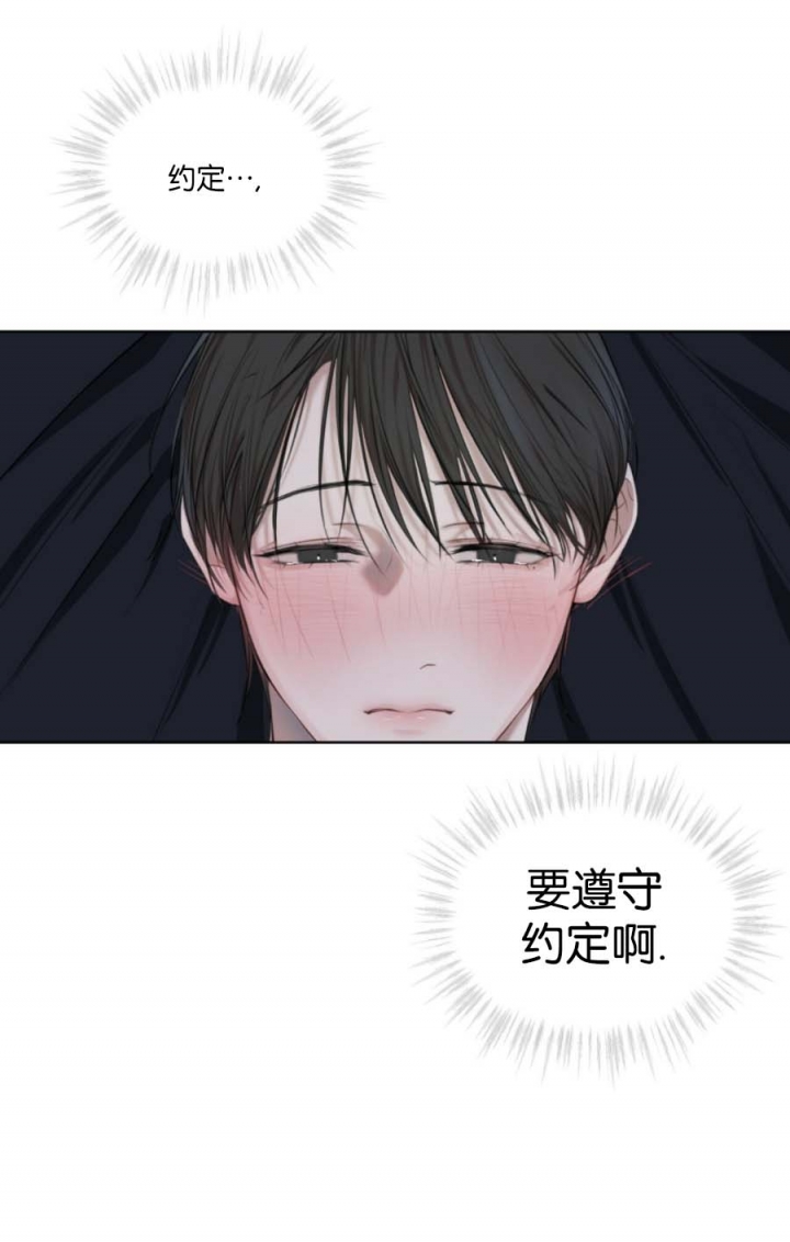 物种起源英语漫画,第25话4图