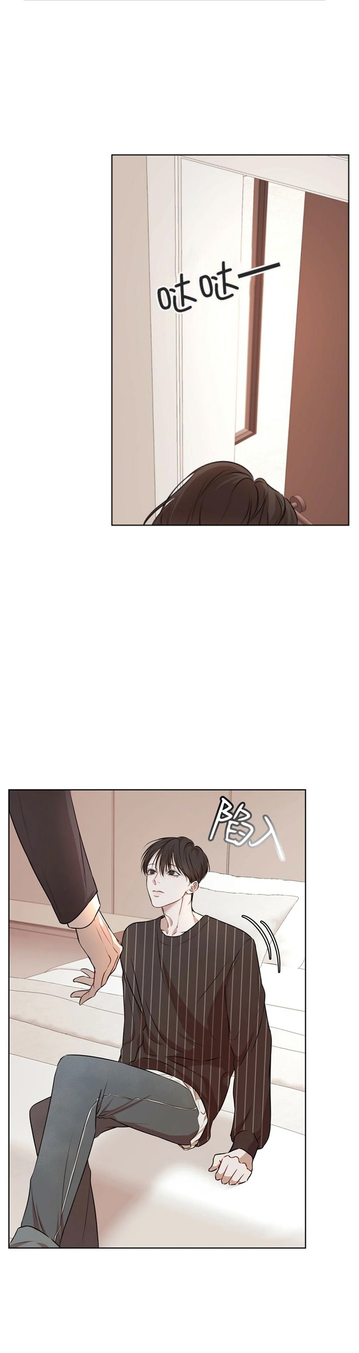 物种起源提出什么理论漫画,第48话2图