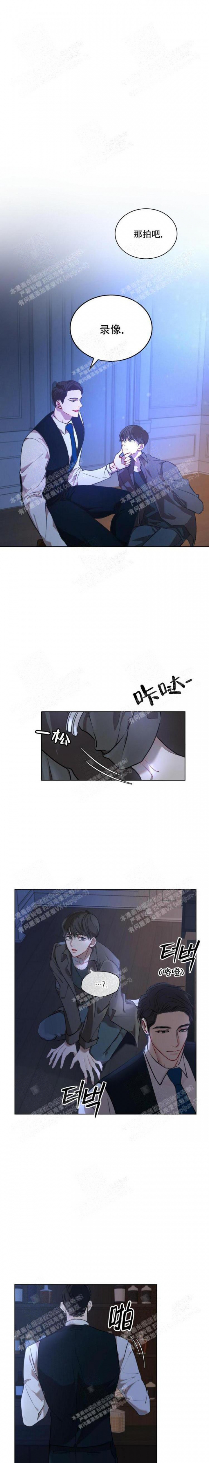 物种起源英语漫画,第15话1图