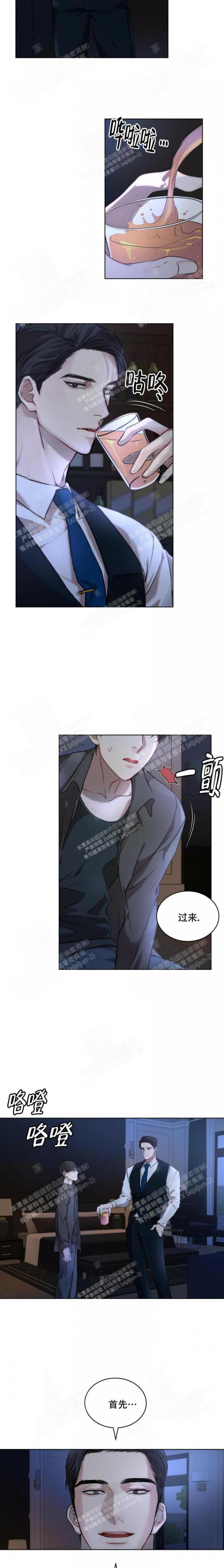 物种起源英语漫画,第15话2图